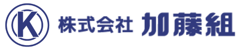 株式会社加藤組